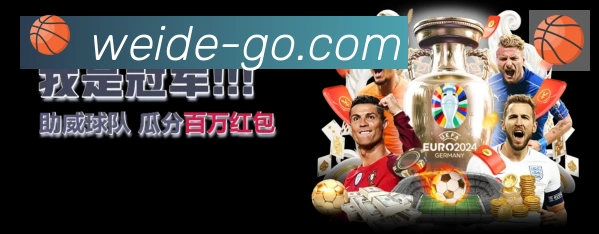 金牌平台